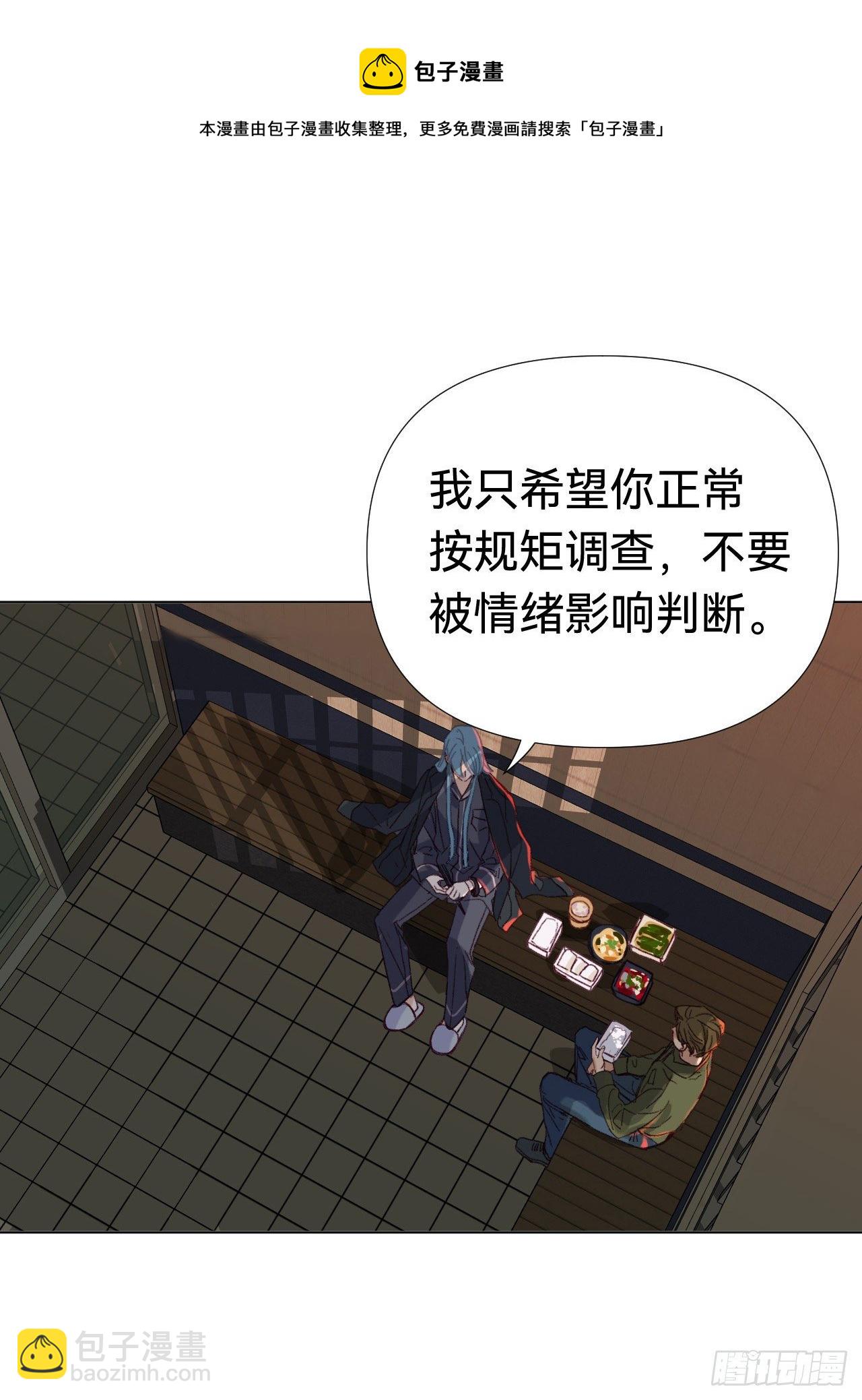 五子夺算&middot;04(1/2)-第117话