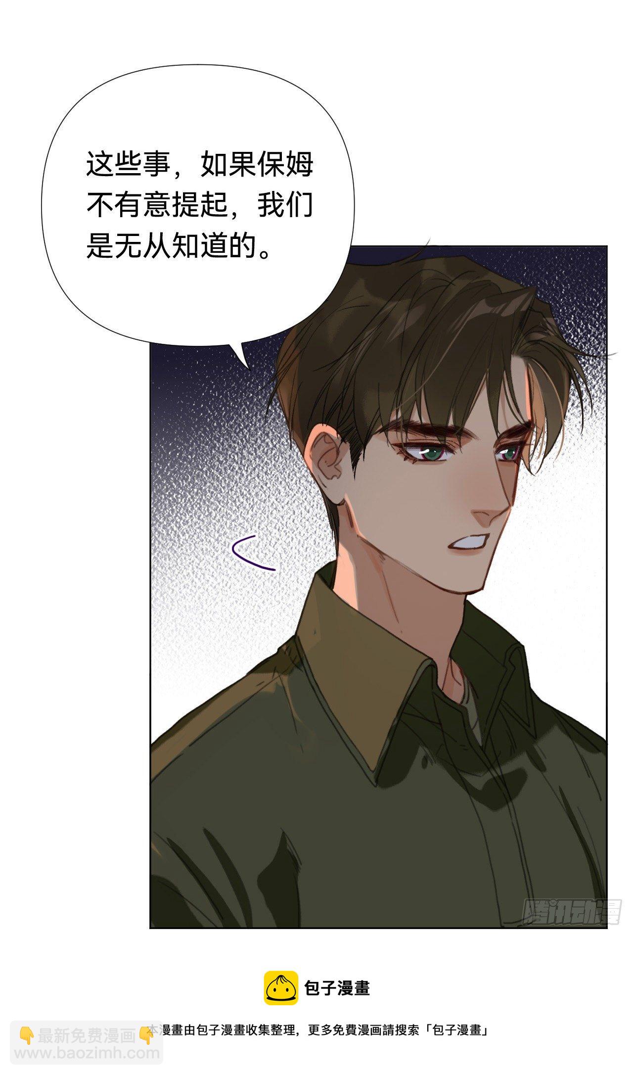五子夺算&middot;04(1/2)-第117话