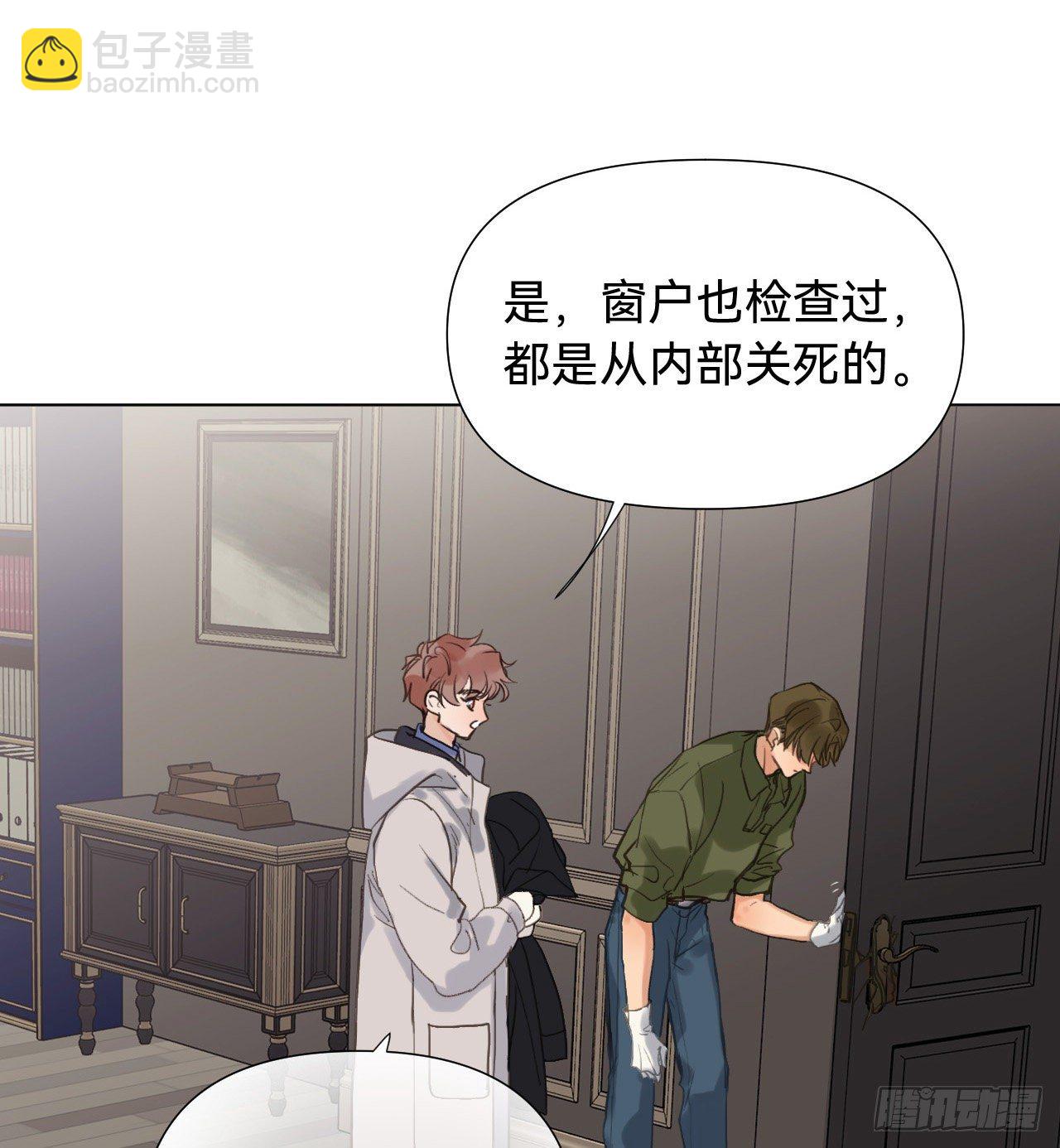 五子夺算&middot;06(1/2)-第119话