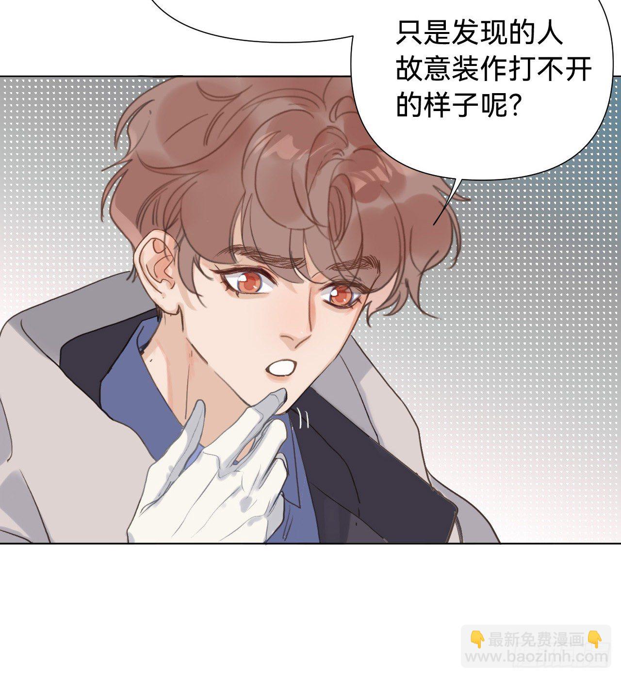 五子夺算&middot;06(1/2)-第119话