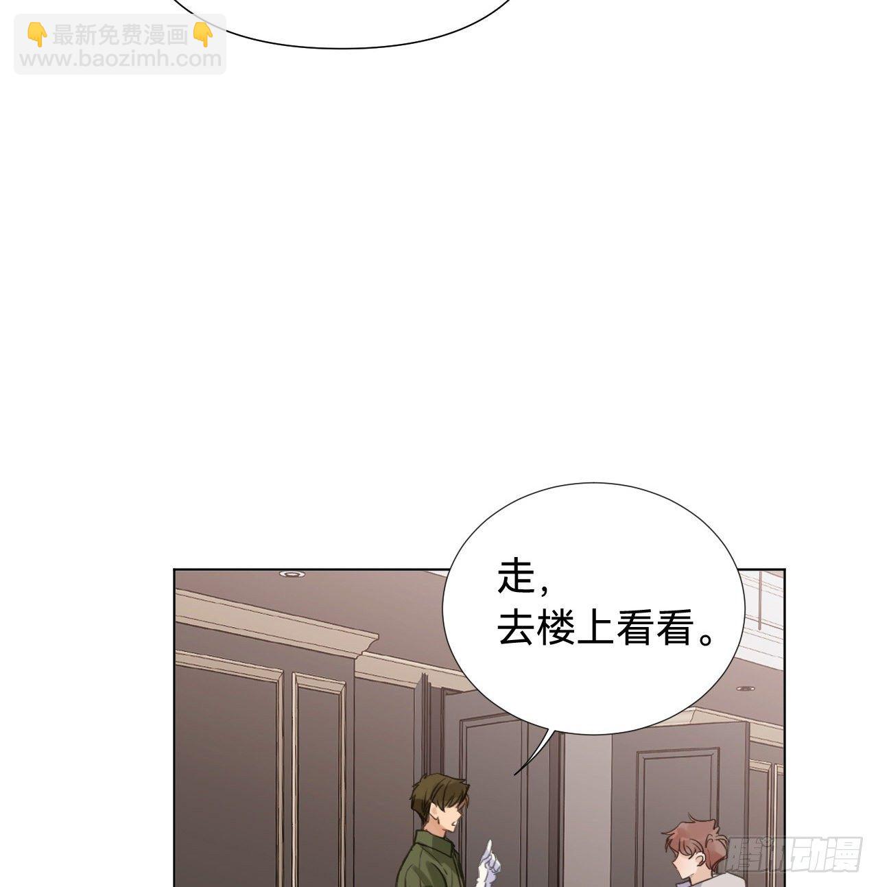 五子夺算&middot;06(1/2)-第119话