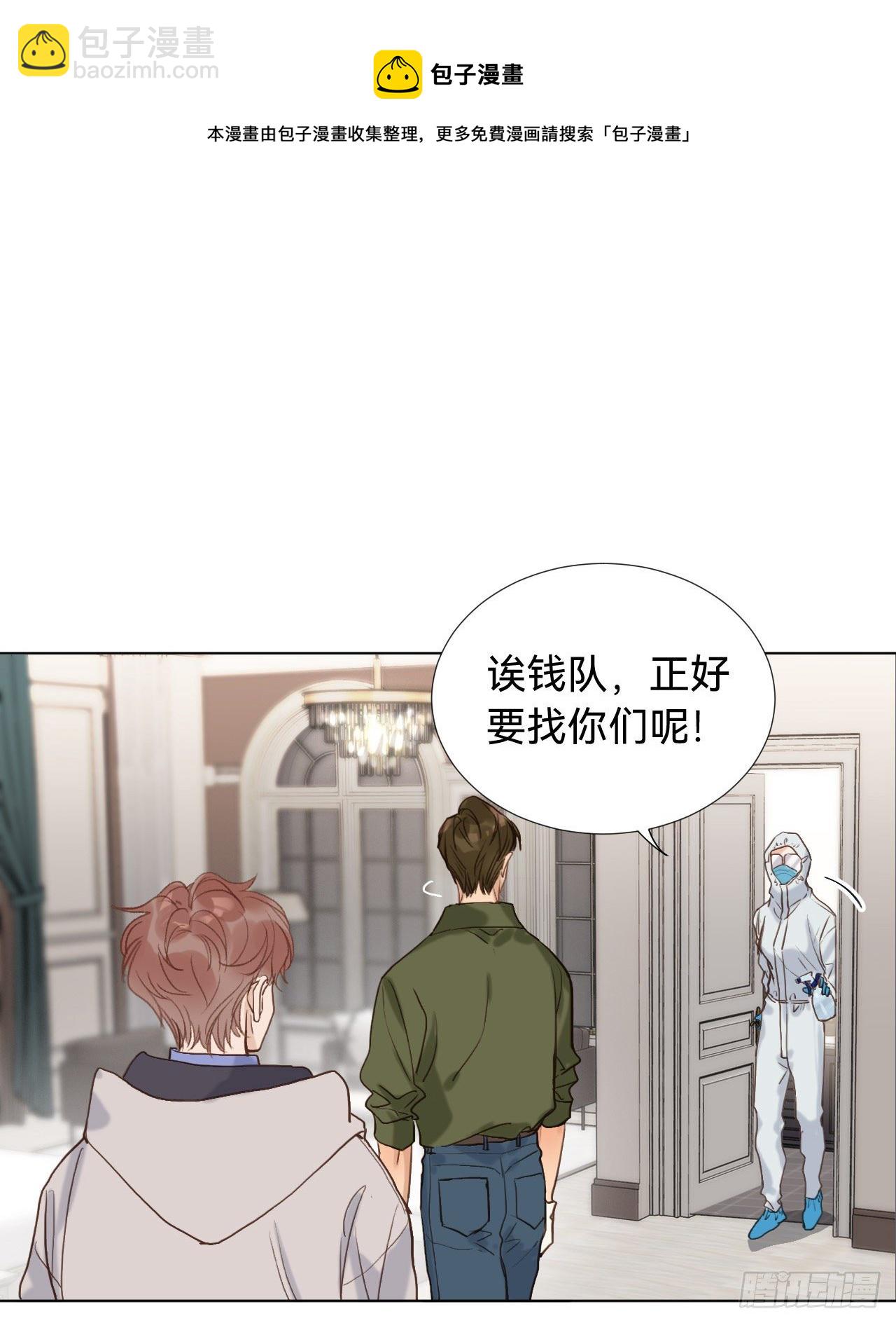 五子夺算&middot;06(1/2)-第119话