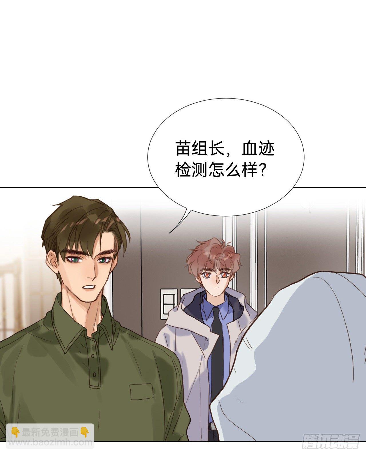 五子夺算&middot;06(1/2)-第119话