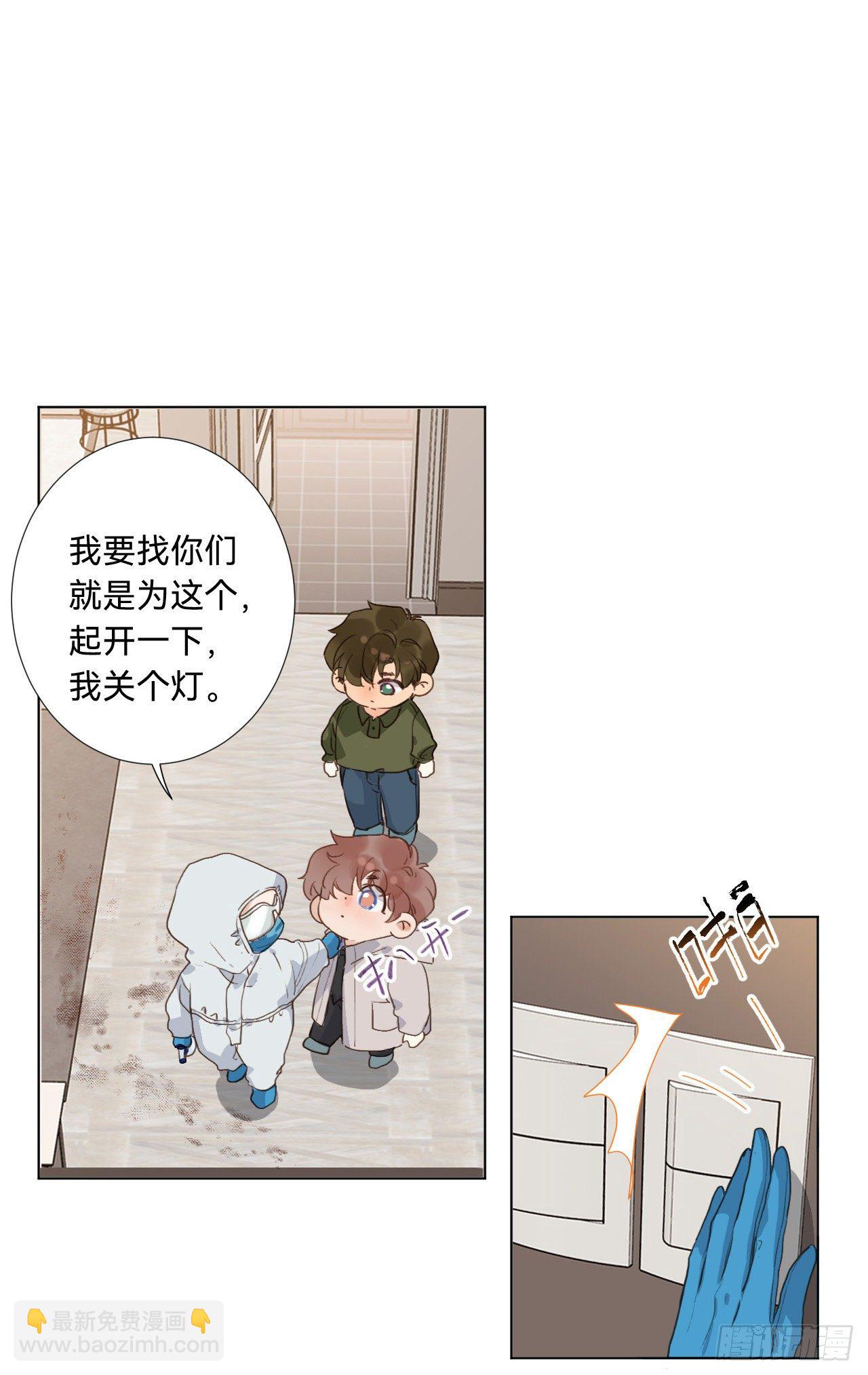五子夺算&middot;06(1/2)-第119话