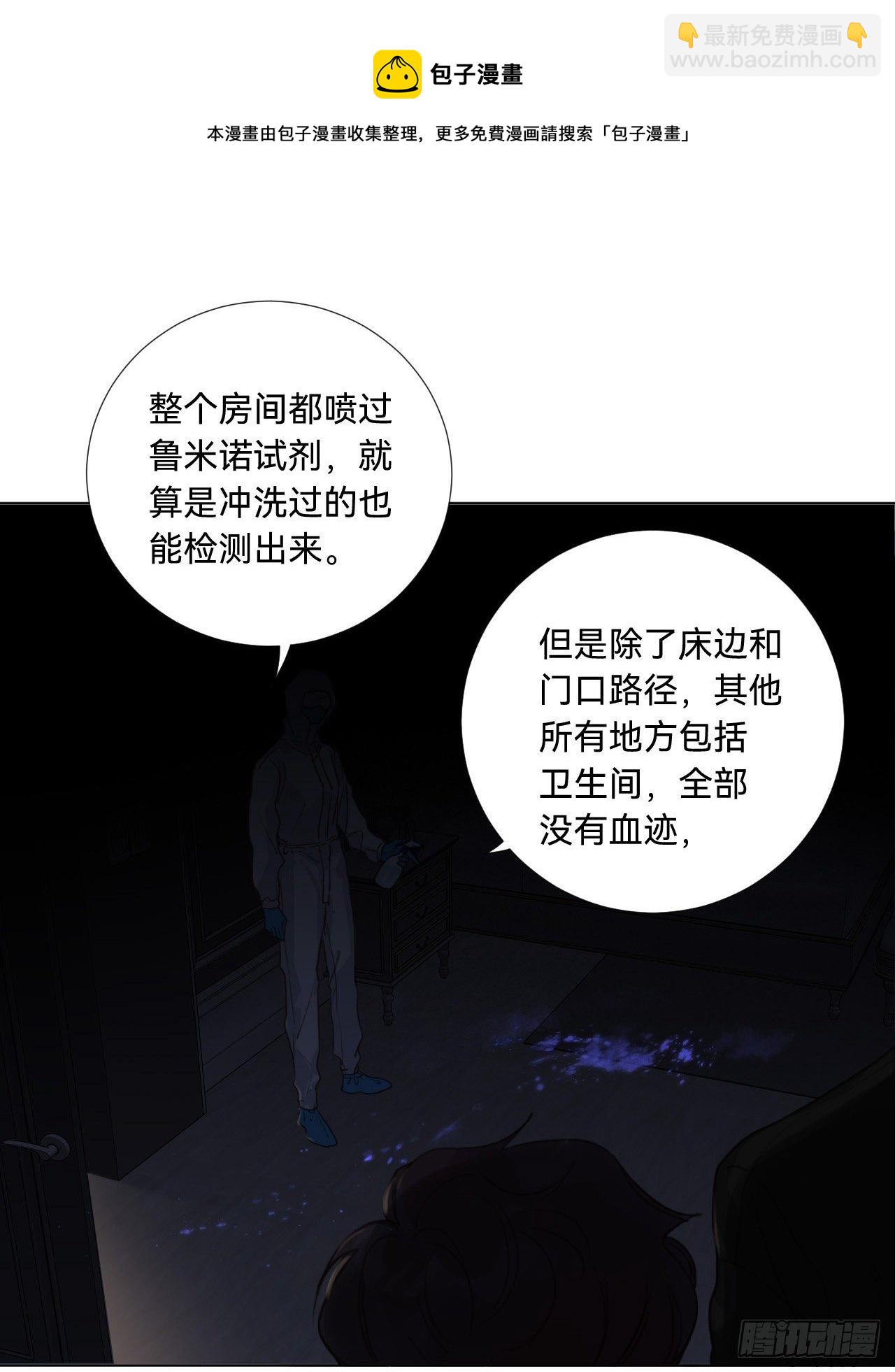 五子夺算&middot;06(1/2)-第119话