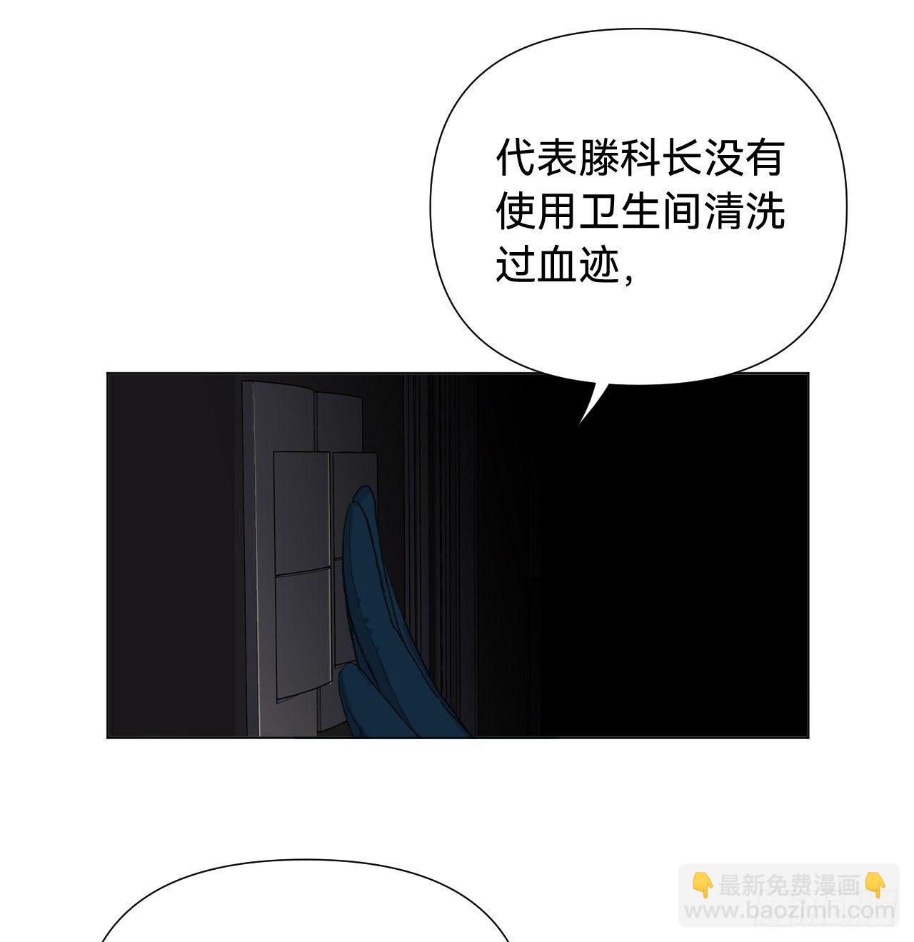 五子夺算&middot;06(1/2)-第119话