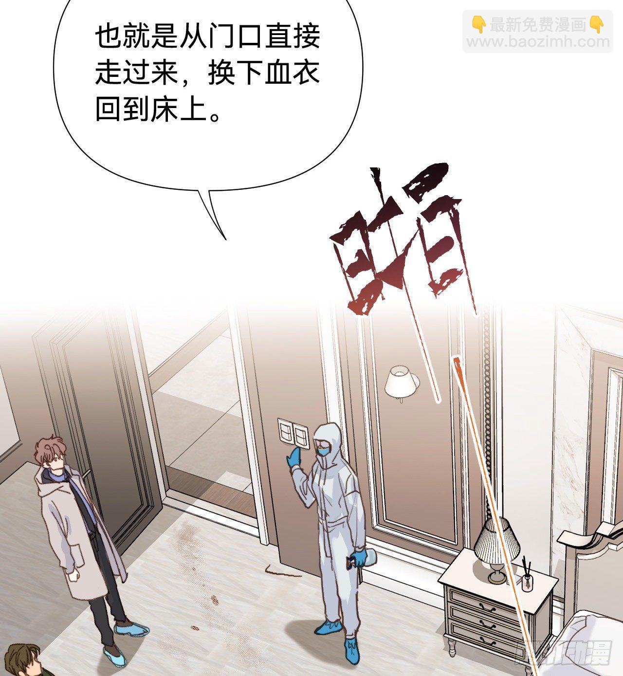五子夺算&middot;06(1/2)-第119话