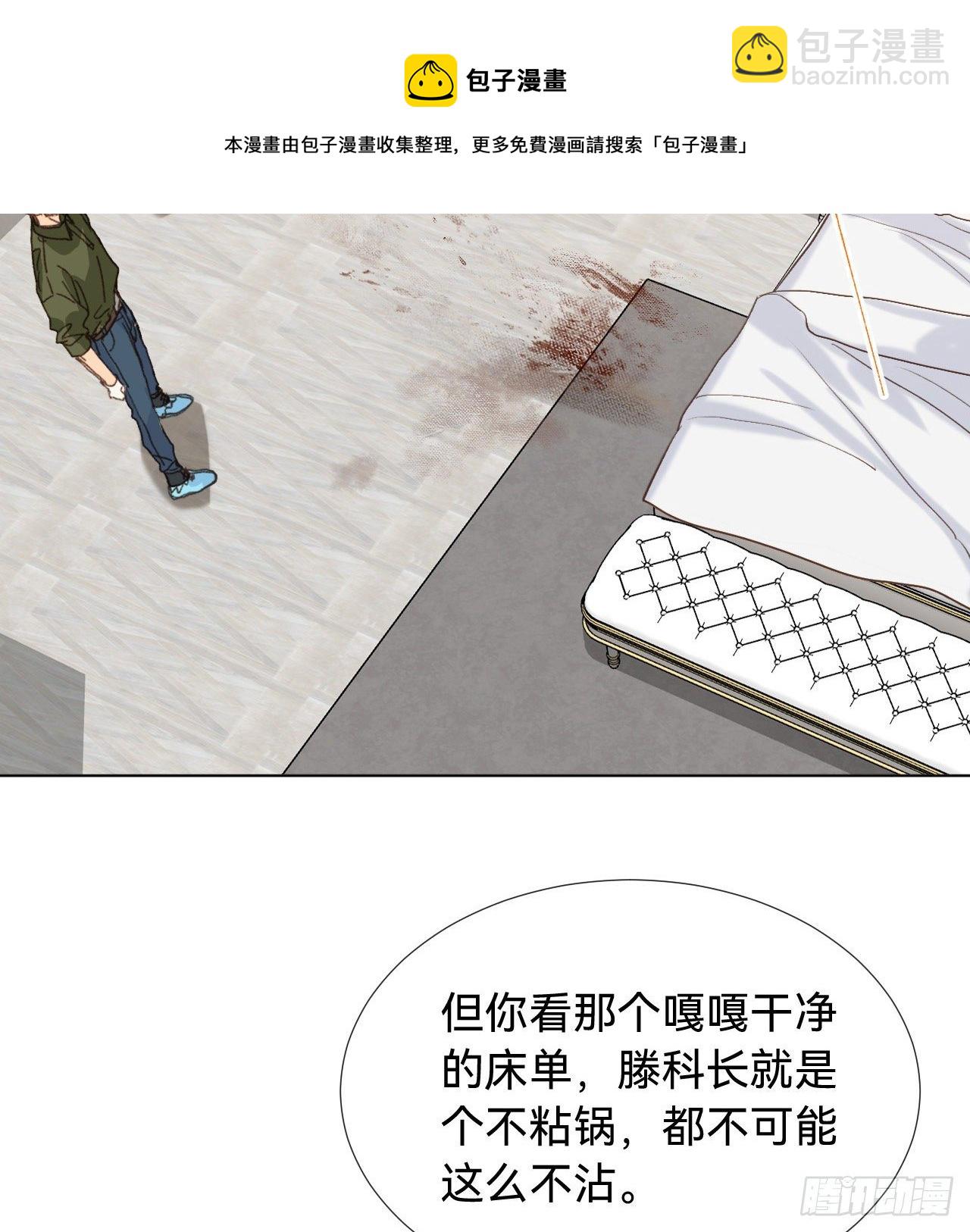 五子夺算&middot;06(1/2)-第119话