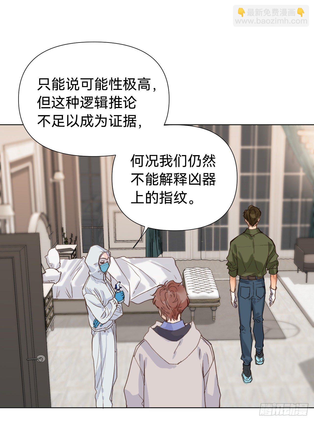 五子夺算&middot;06(1/2)-第119话