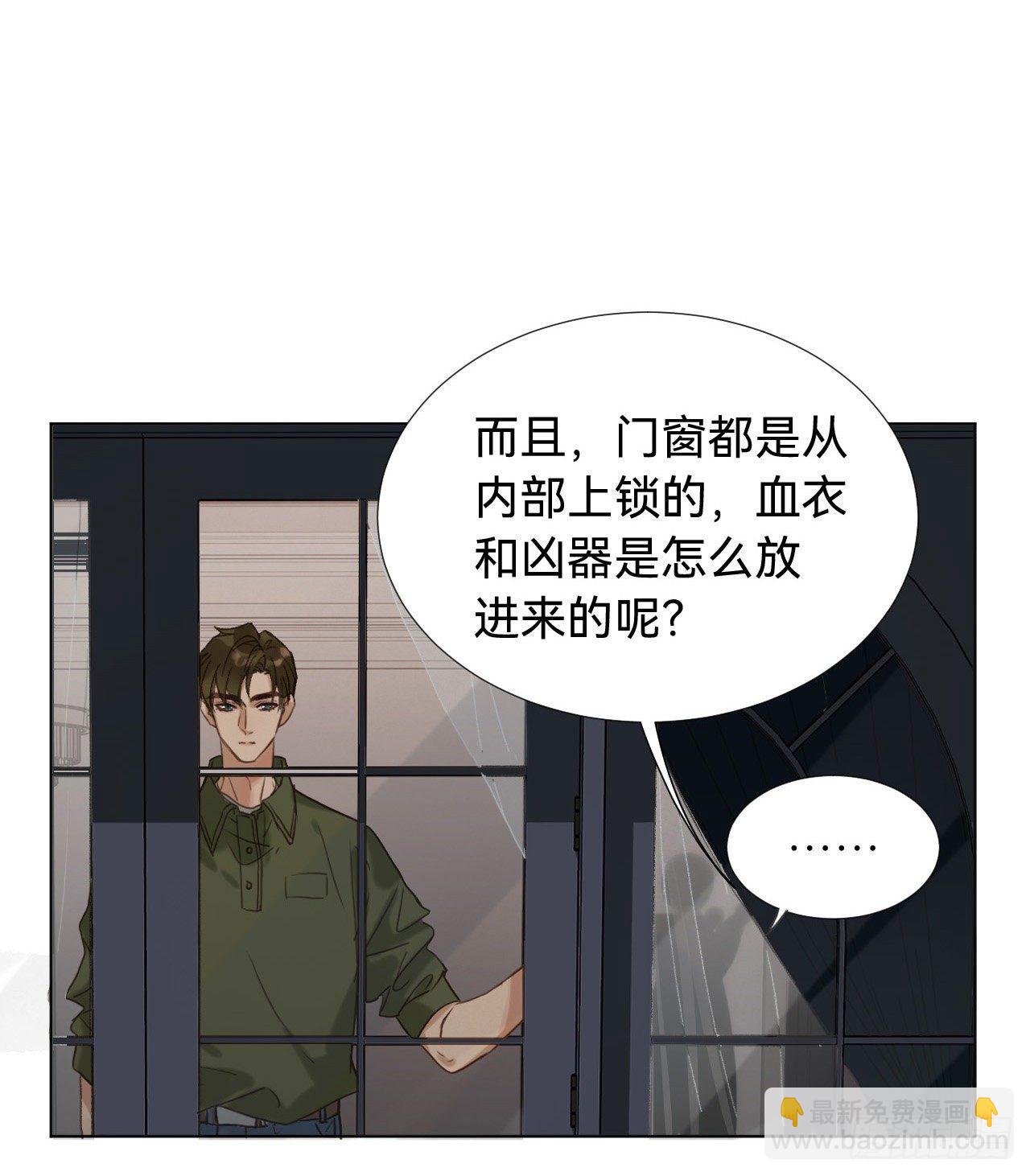 五子夺算&middot;06(1/2)-第119话