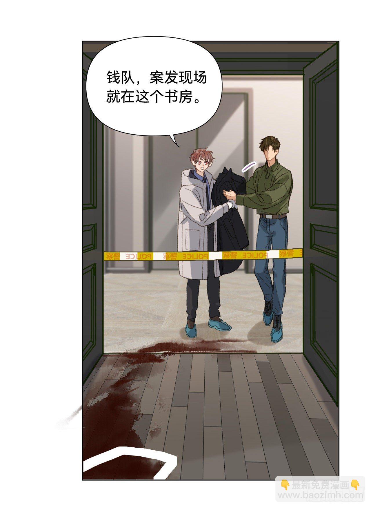 五子夺算&middot;06(1/2)-第119话
