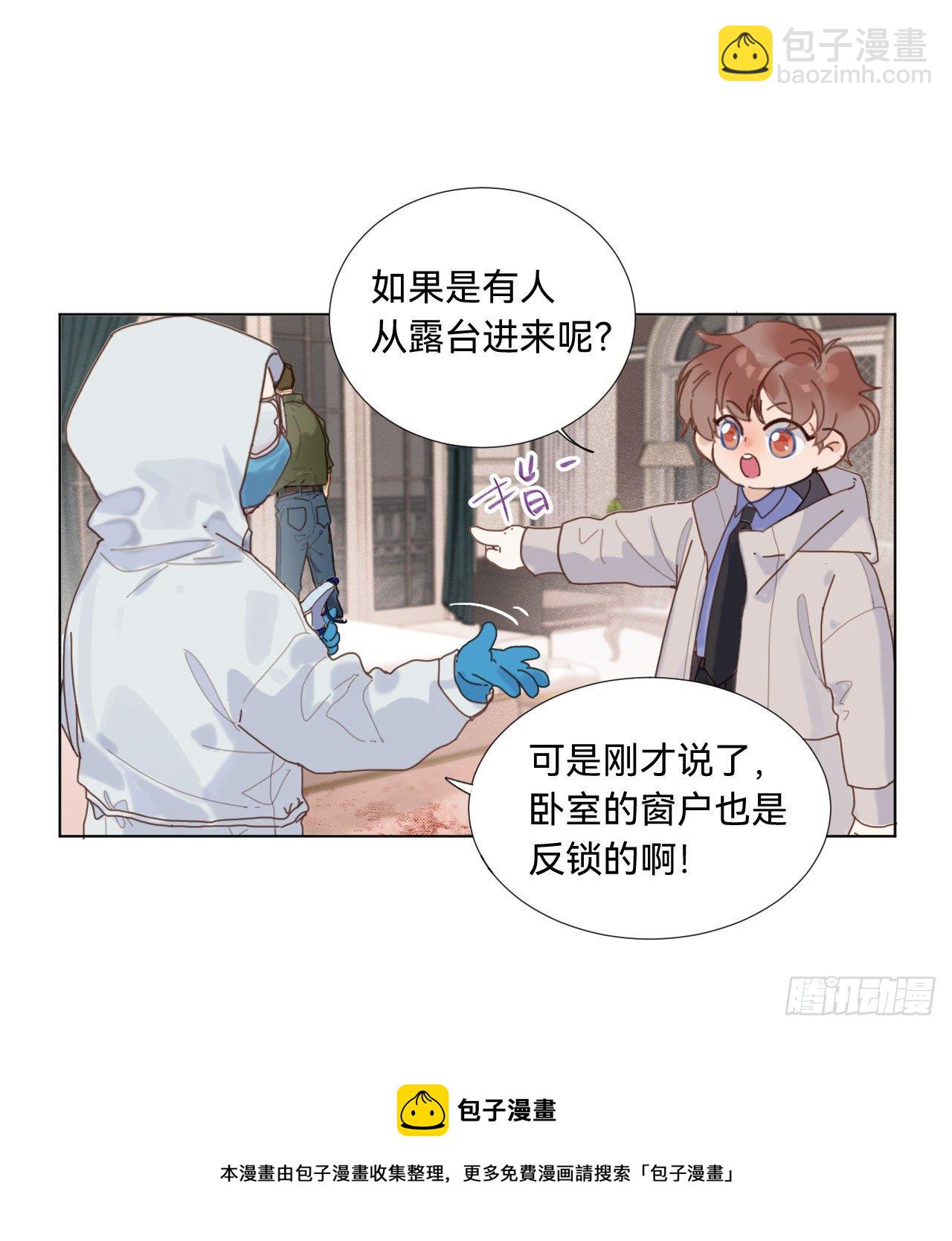 五子夺算&middot;06(1/2)-第119话