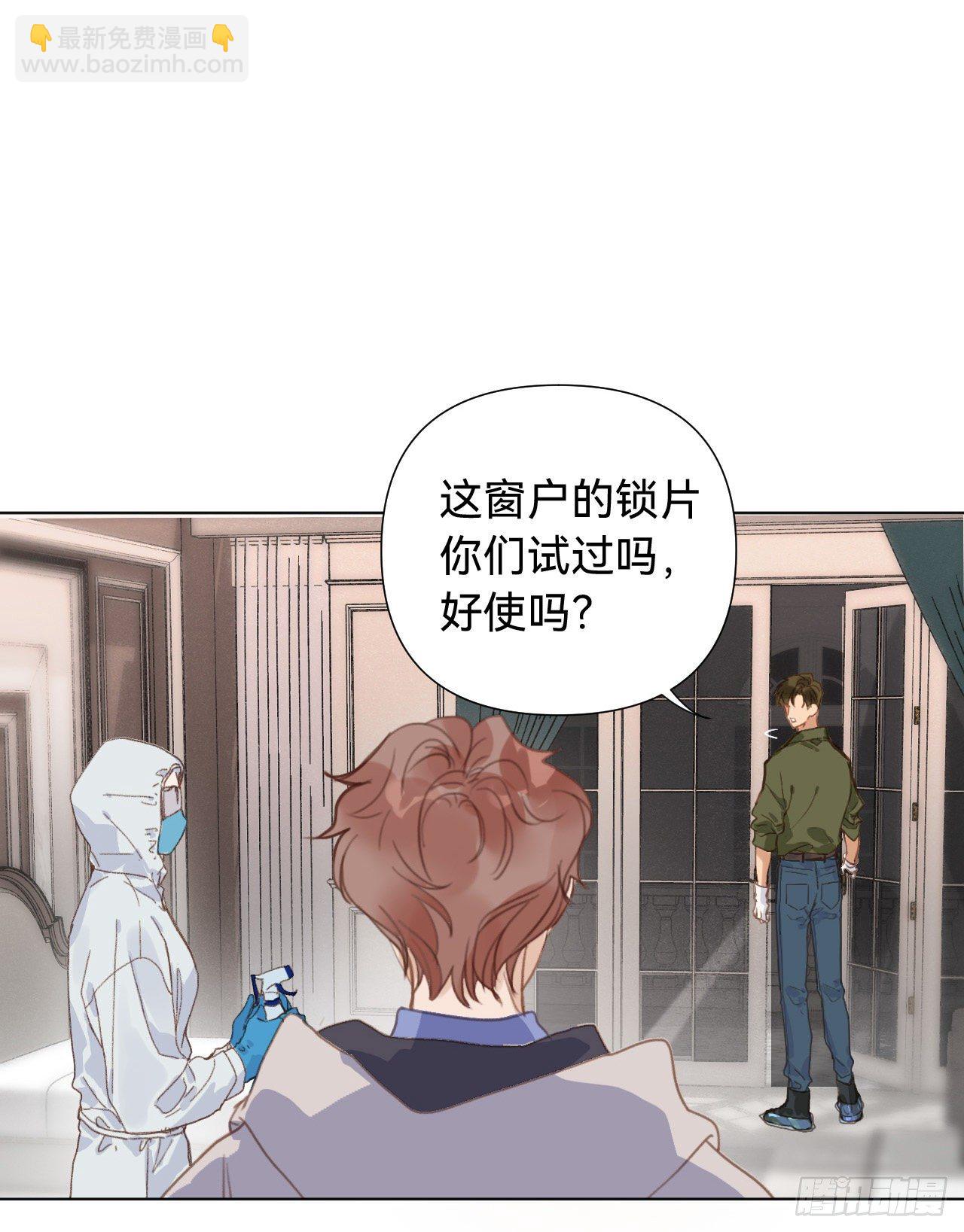 五子夺算&middot;06(1/2)-第119话