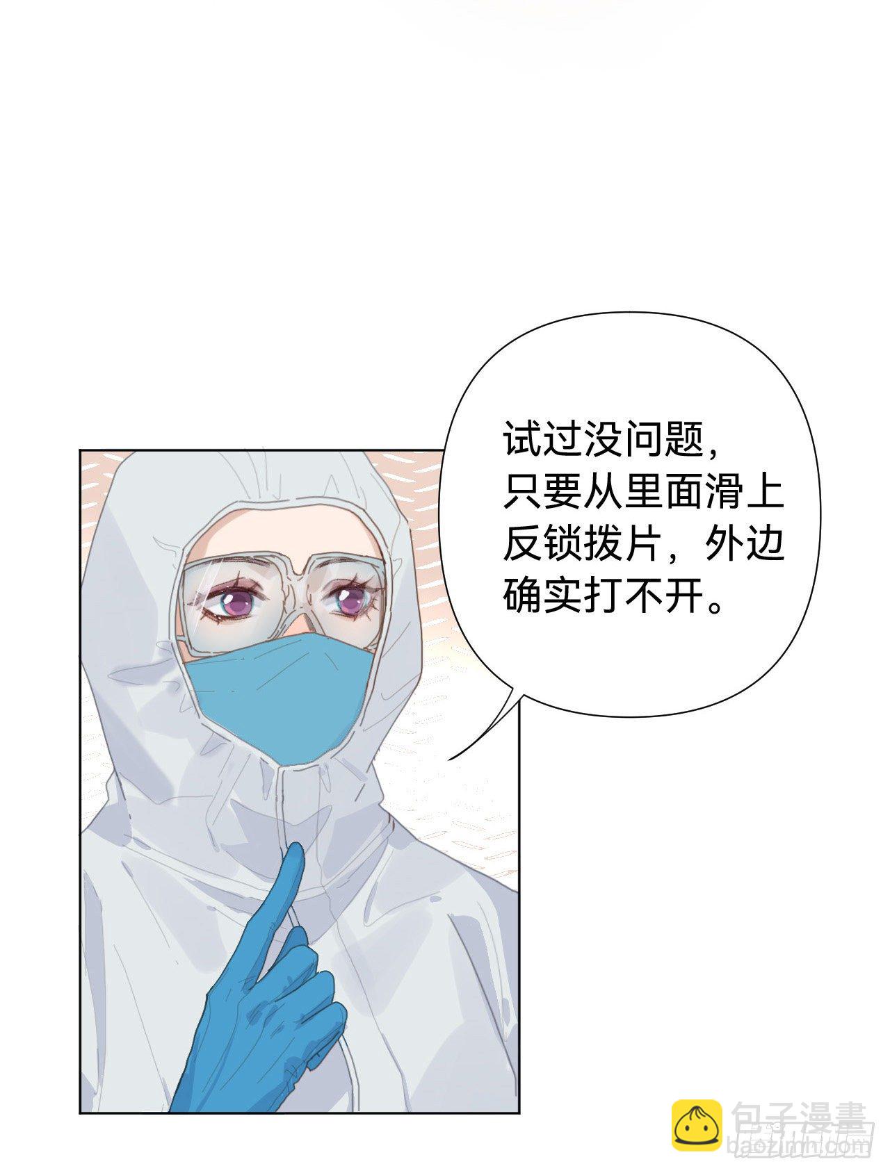 五子夺算&middot;06(1/2)-第119话