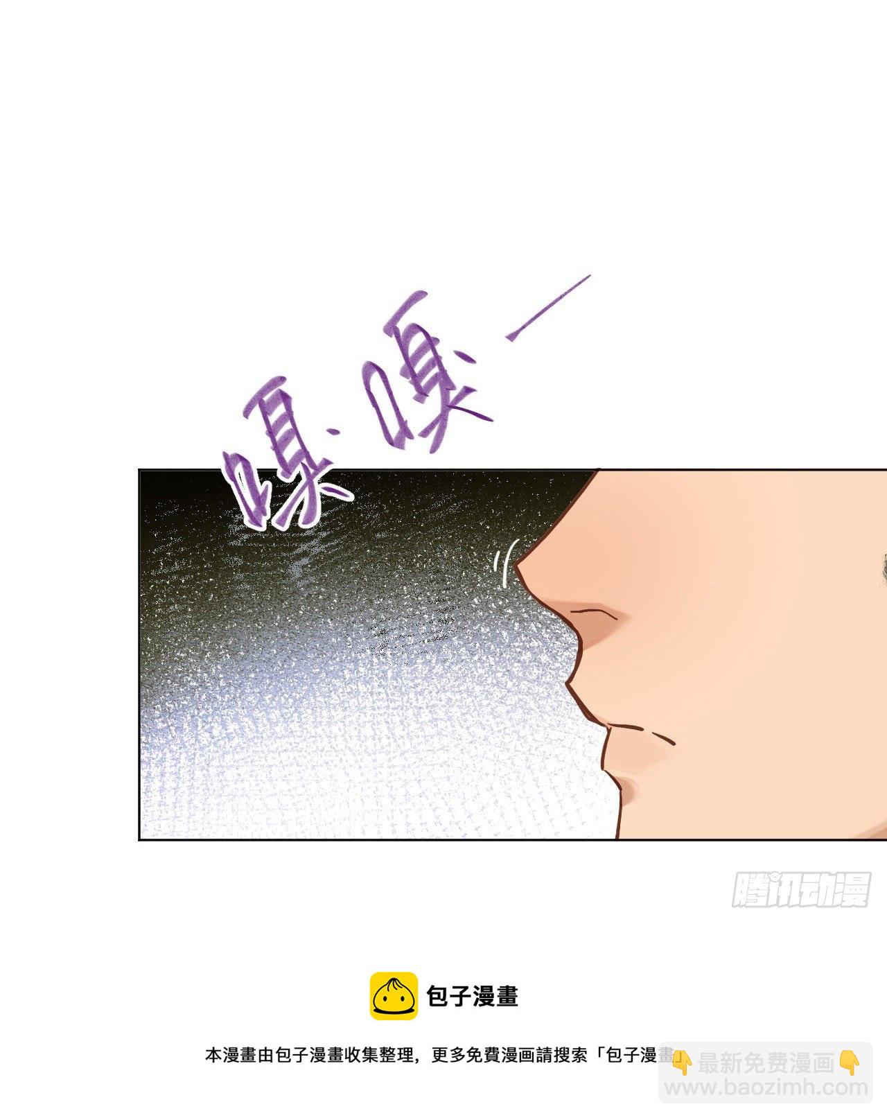 五子夺算&middot;06(1/2)-第119话