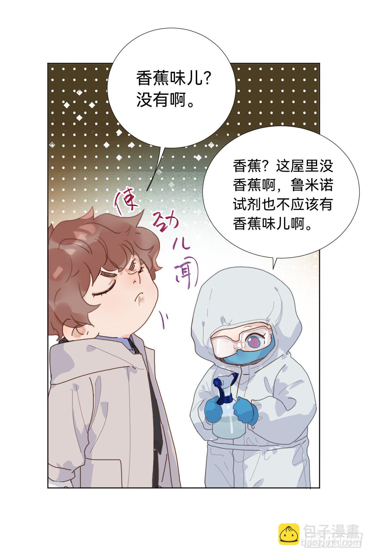 五子夺算&middot;06(1/2)-第119话