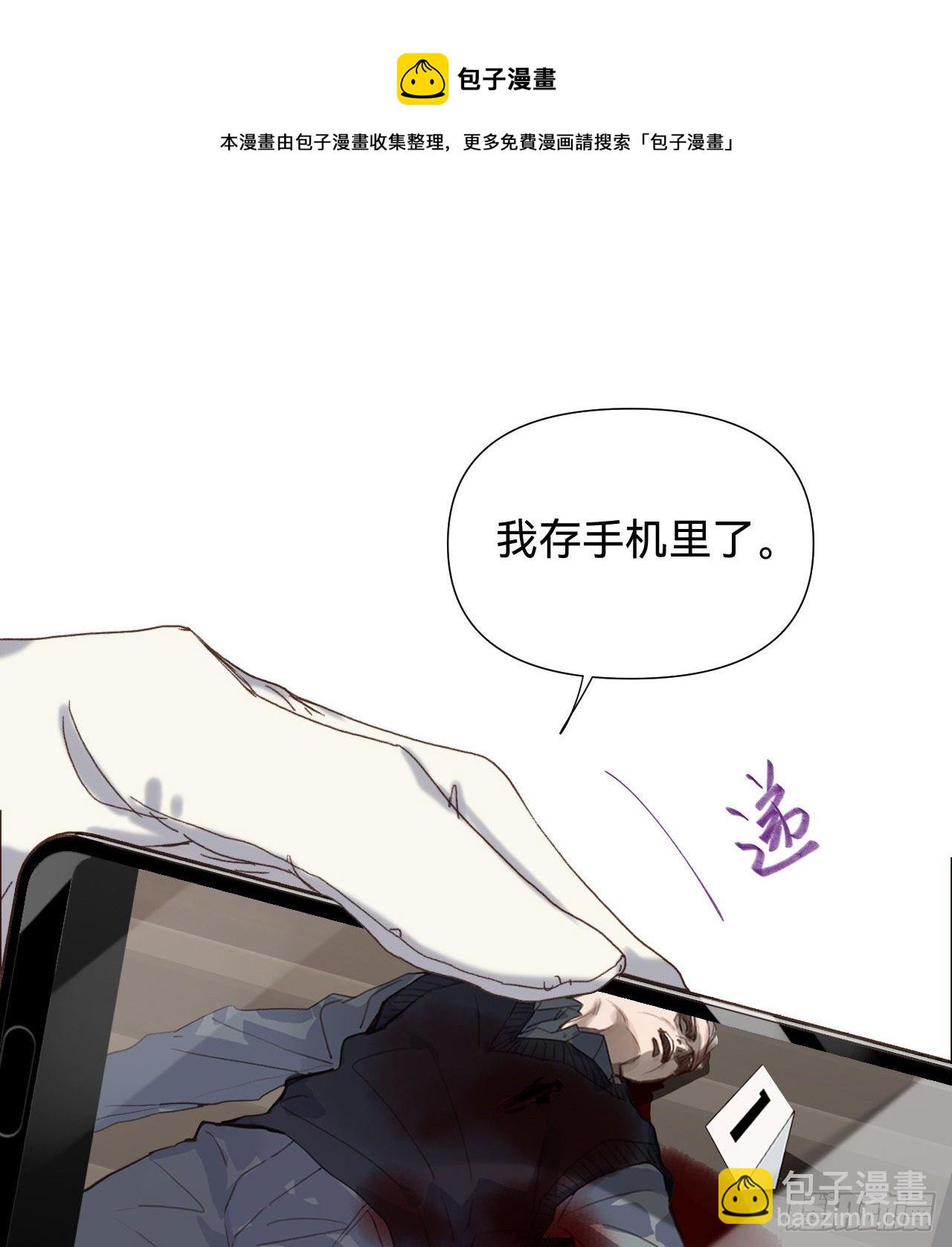 五子夺算&middot;06(1/2)-第119话