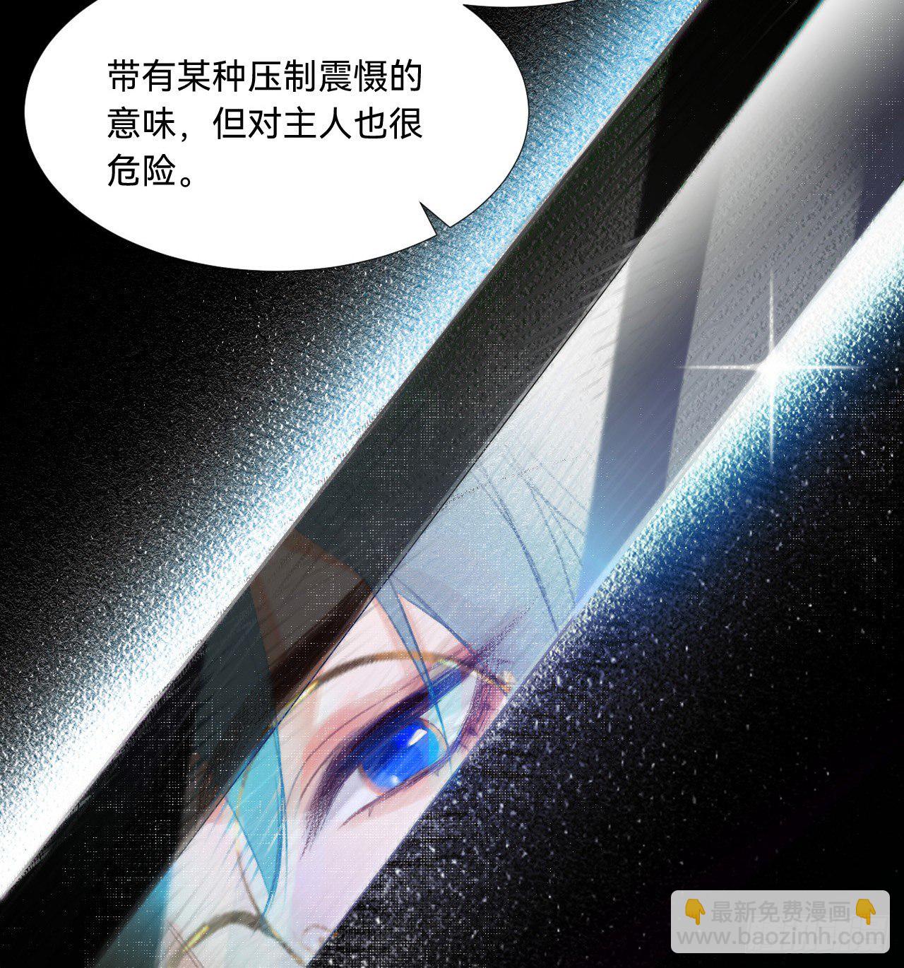 五子夺算&middot;08(1/2)-第121话
