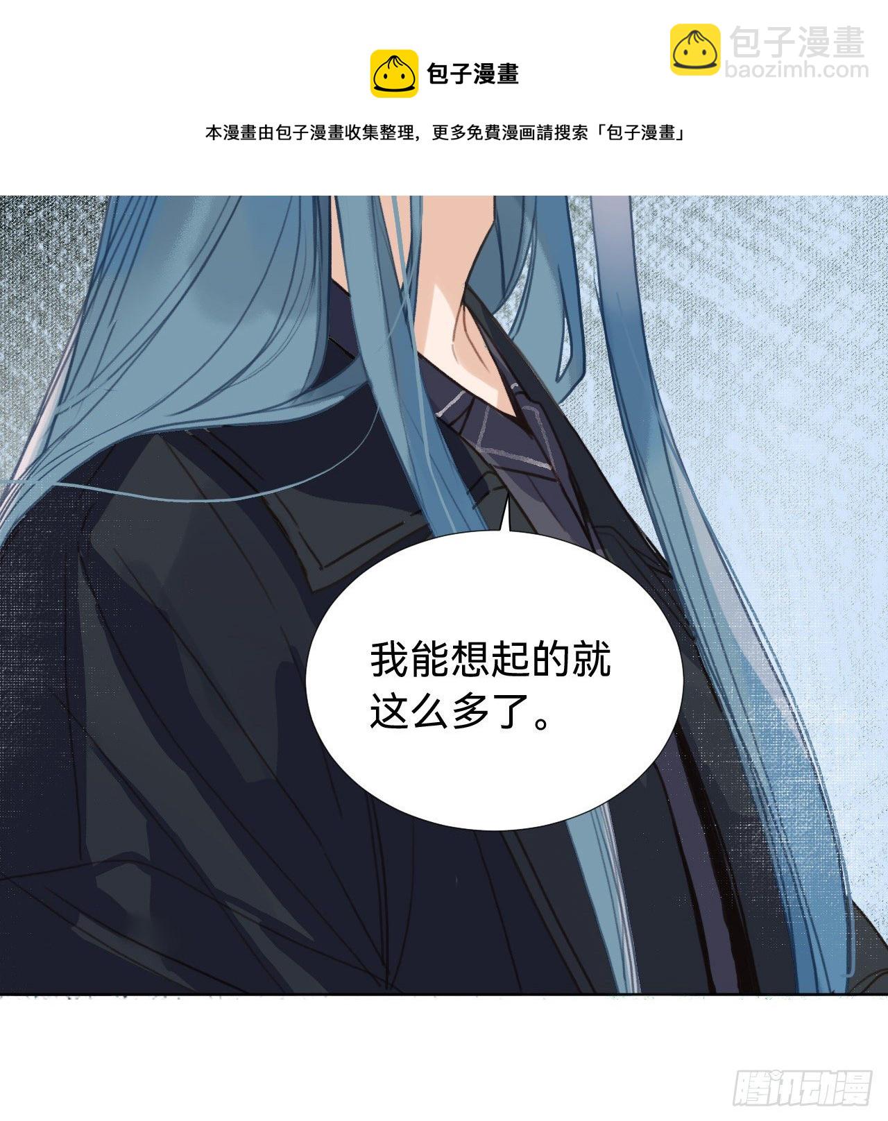 五子夺算&middot;08(1/2)-第121话
