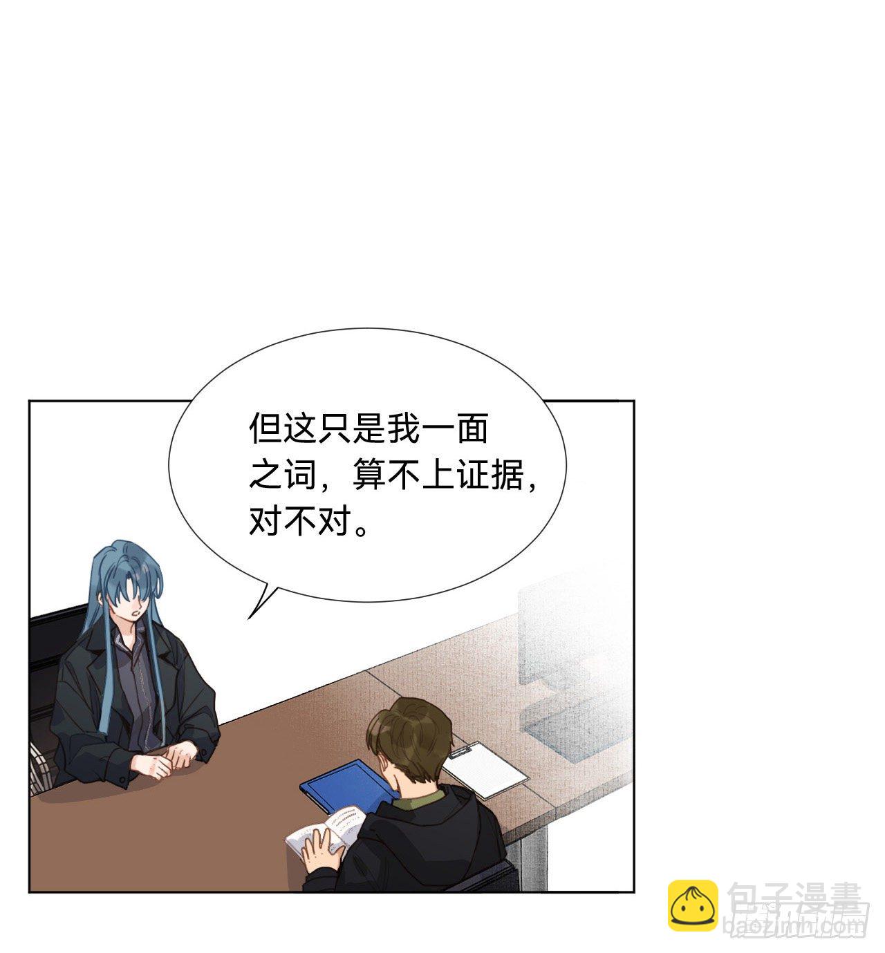 五子夺算&middot;08(1/2)-第121话