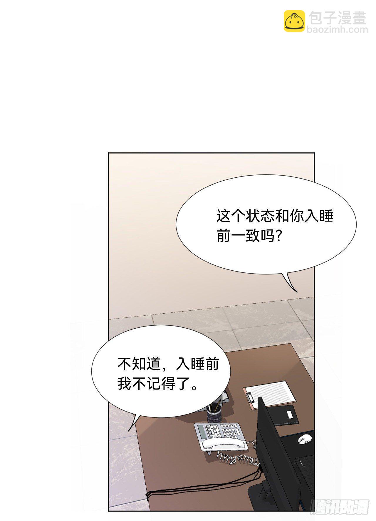 五子夺算&middot;08(1/2)-第121话