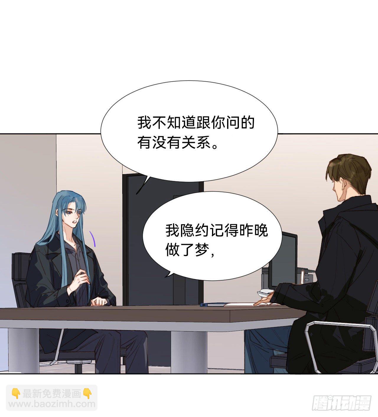 五子夺算&middot;08(1/2)-第121话