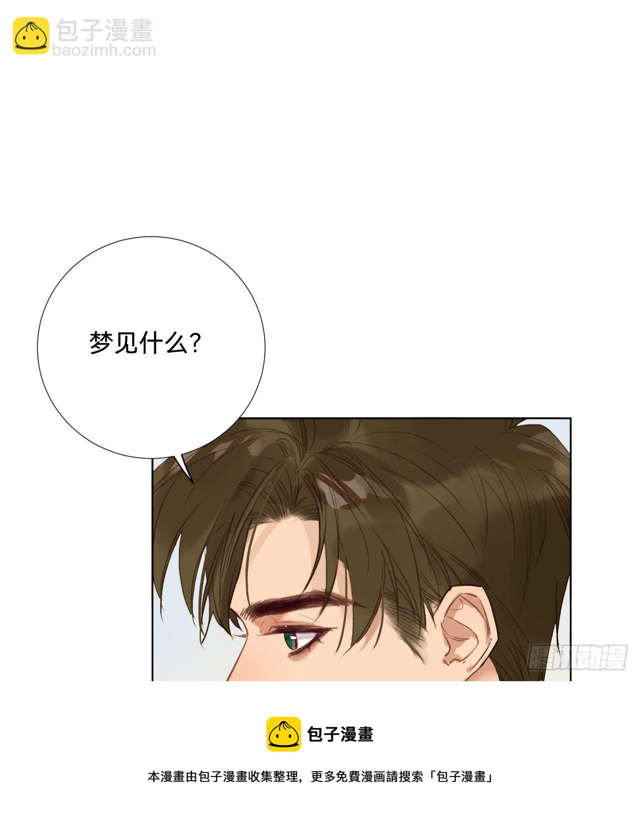 五子夺算&middot;08(1/2)-第121话