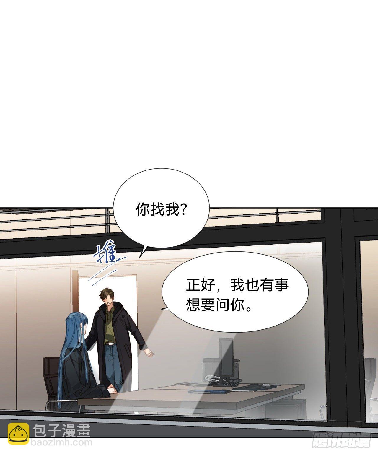 五子夺算&middot;08(1/2)-第121话