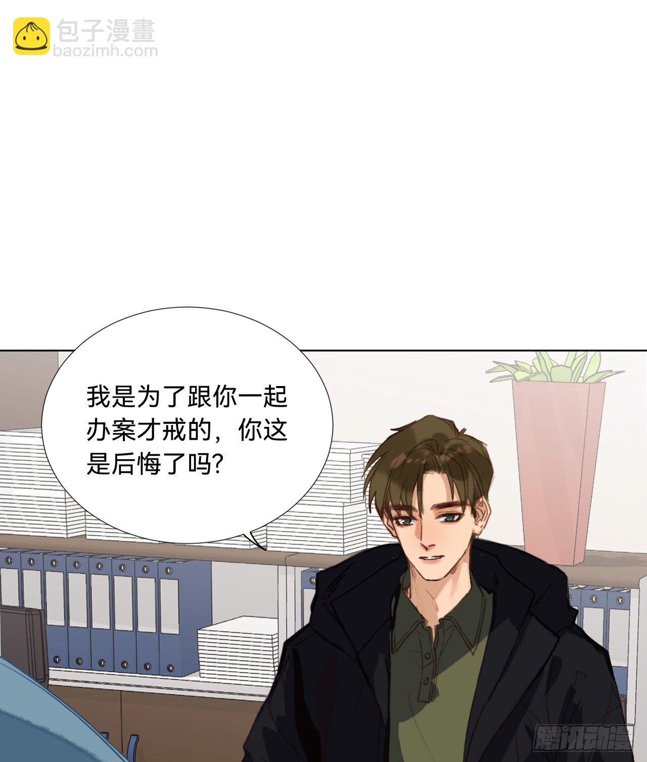 五子夺算&middot;08(1/2)-第121话