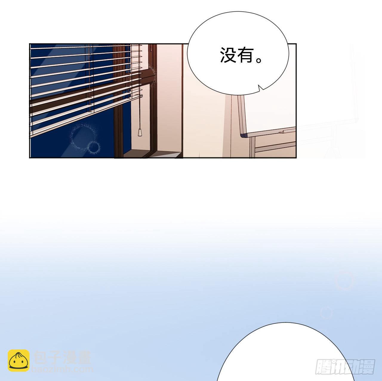 五子夺算&middot;08(1/2)-第121话