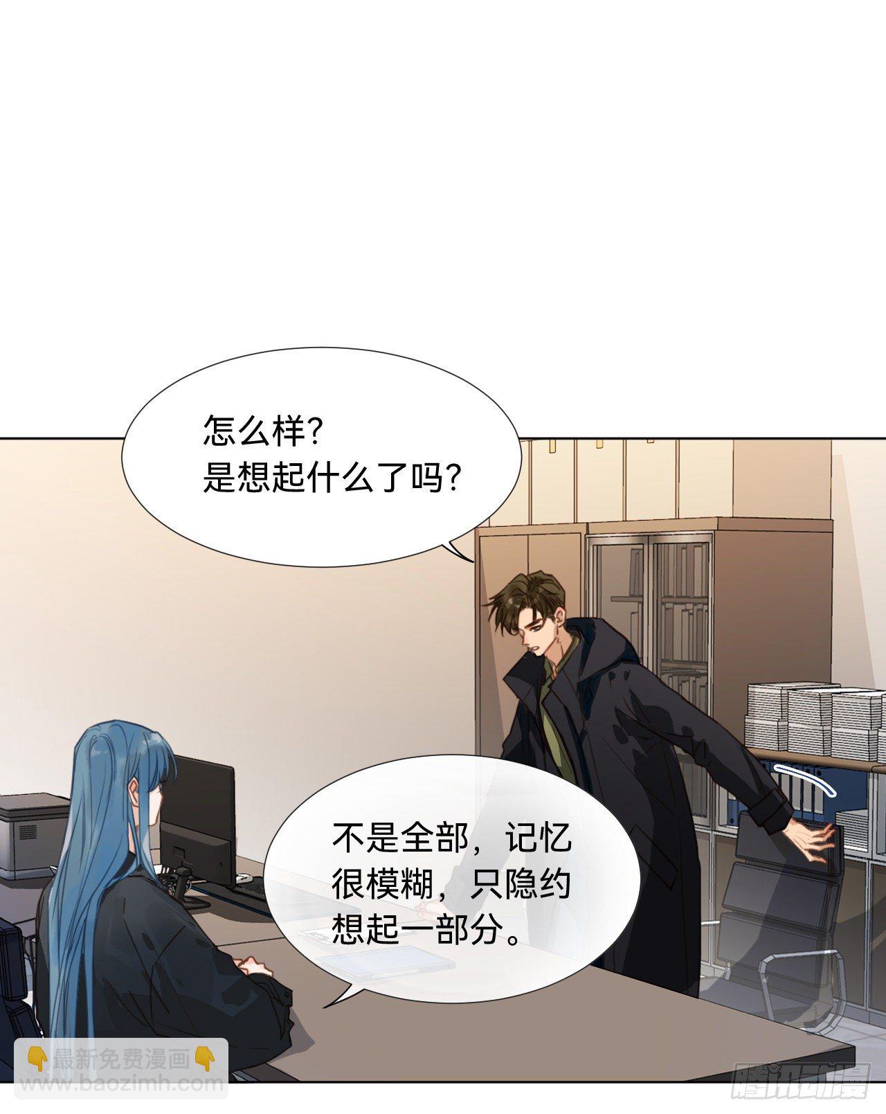 五子夺算&middot;08(1/2)-第121话