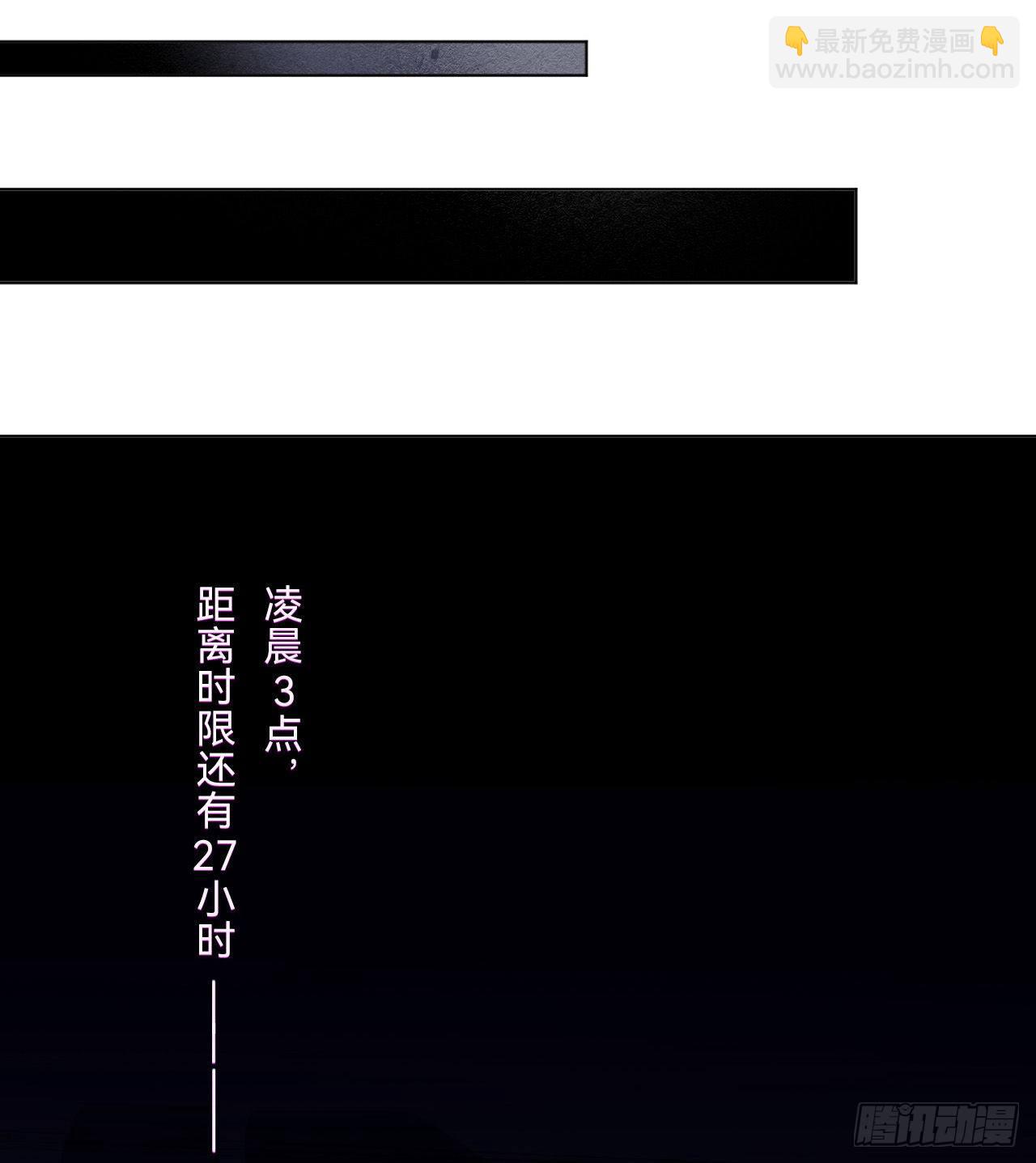 五子夺算&middot;08(1/2)-第121话
