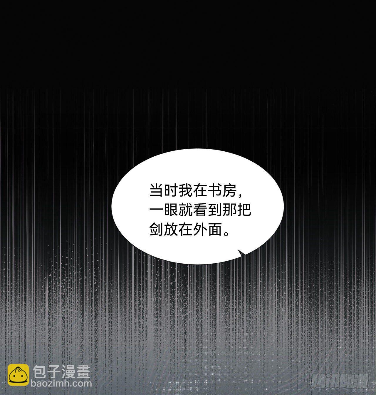 五子夺算&middot;08(1/2)-第121话