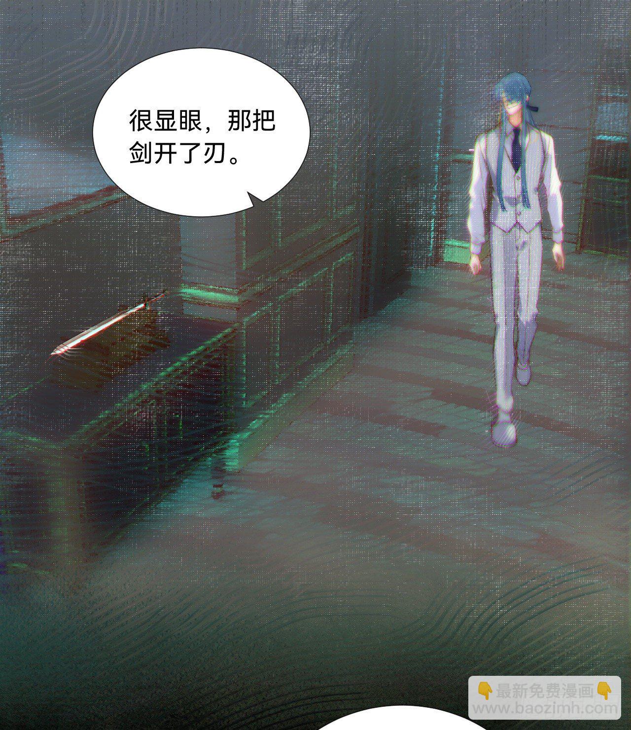 五子夺算&middot;08(1/2)-第121话