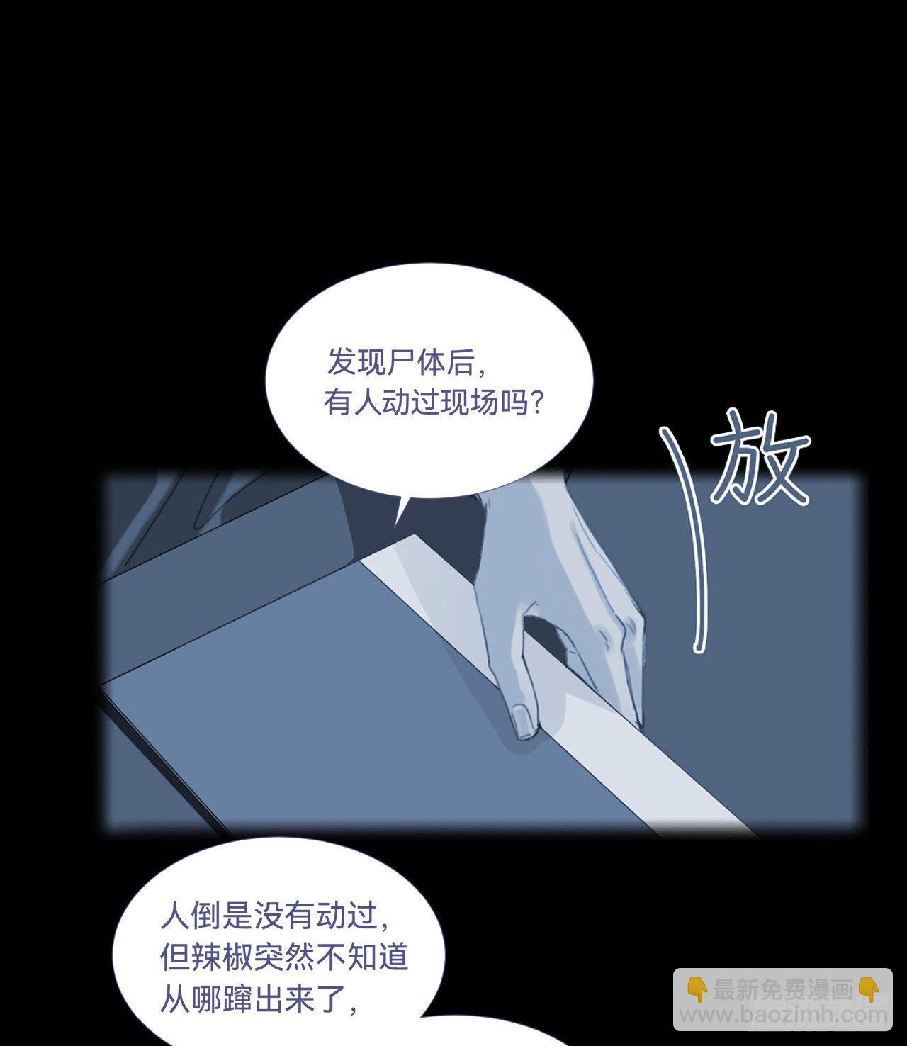 五子夺算&middot;10(1/2)-第123话