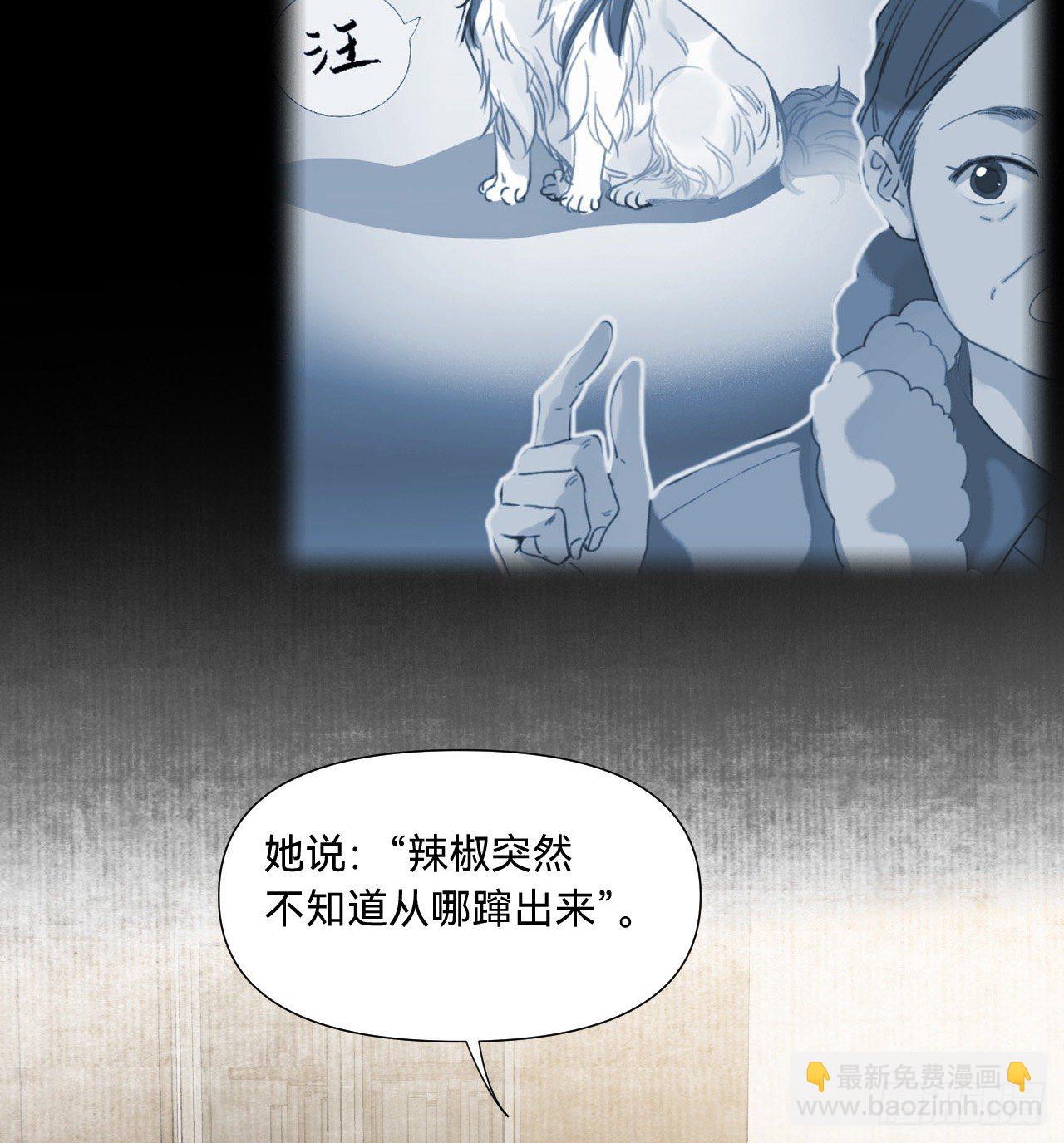 五子夺算&middot;10(1/2)-第123话