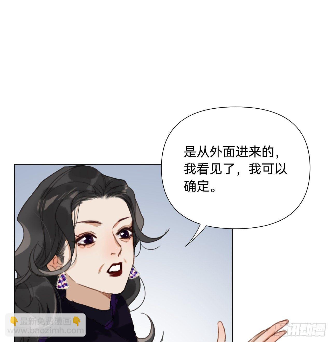 五子夺算&middot;10(1/2)-第123话