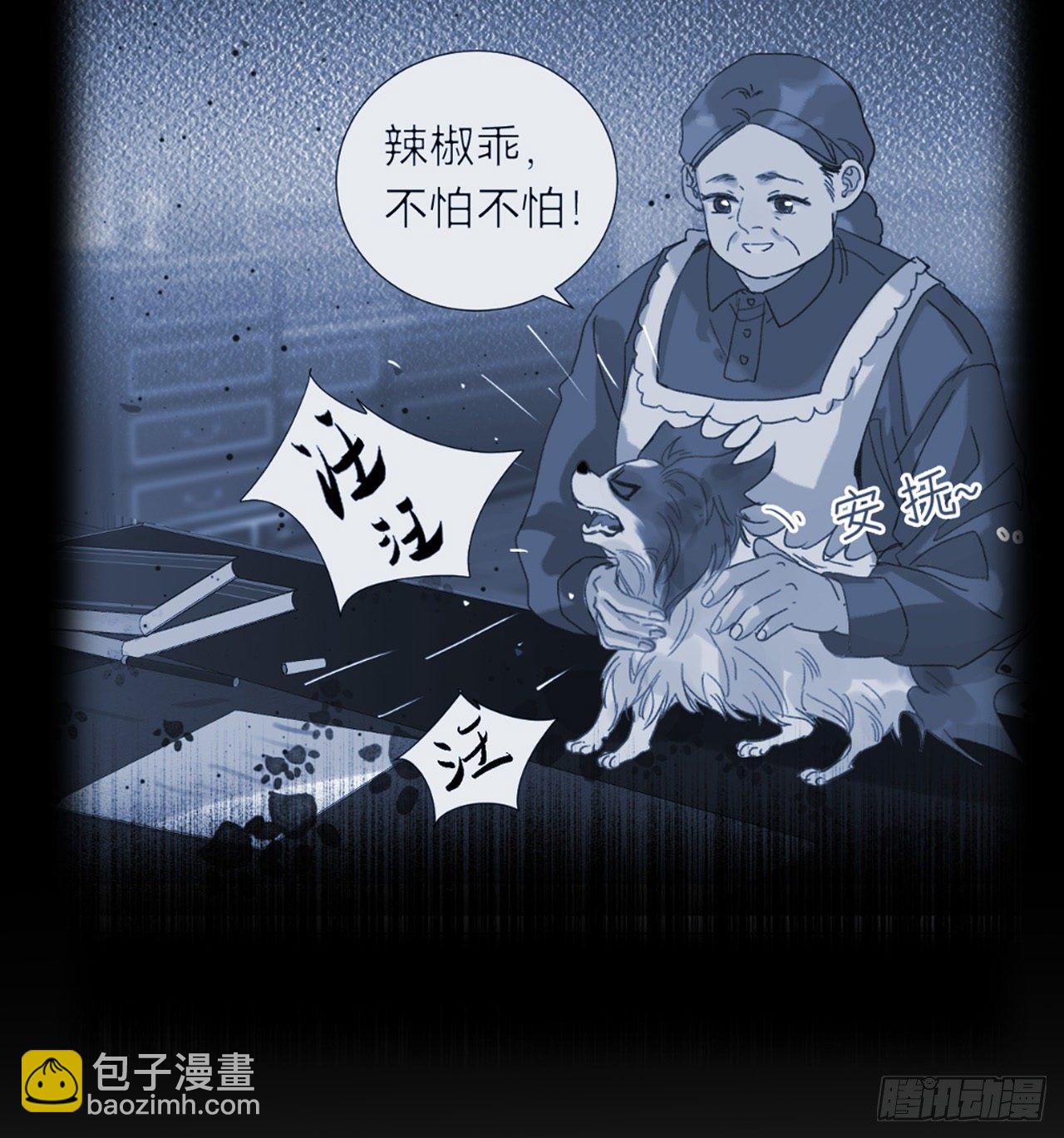 五子夺算&middot;10(1/2)-第123话