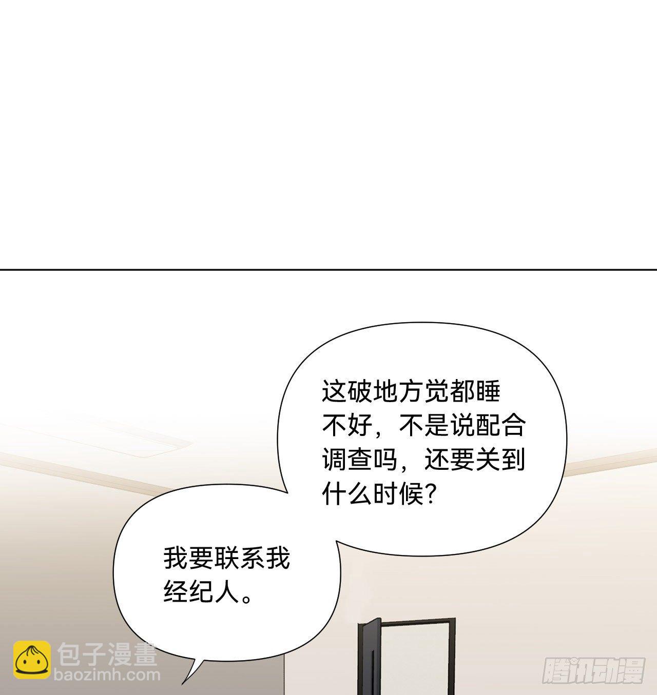 五子夺算&middot;10(1/2)-第123话
