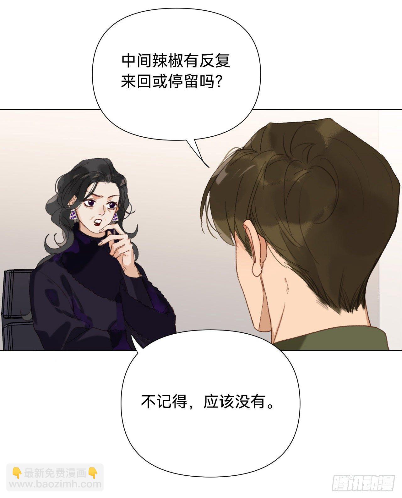 五子夺算&middot;10(1/2)-第123话