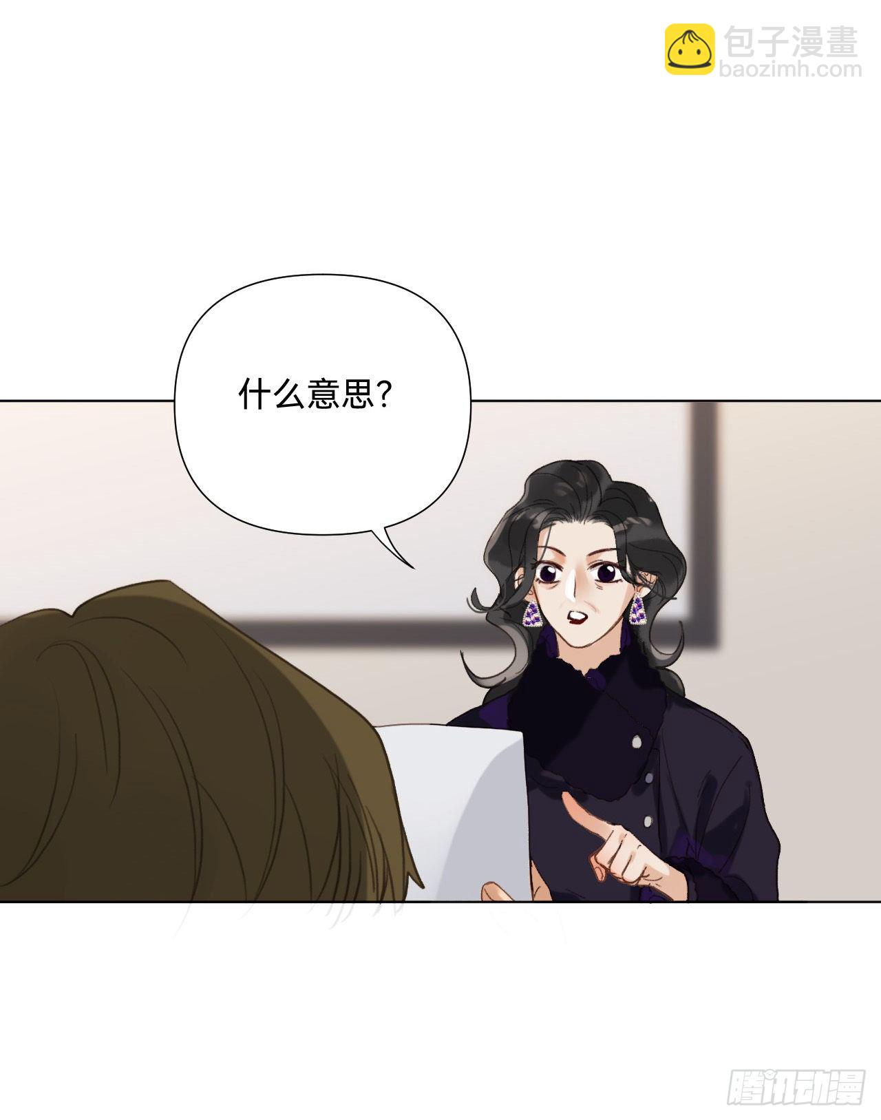 五子夺算&middot;10(1/2)-第123话