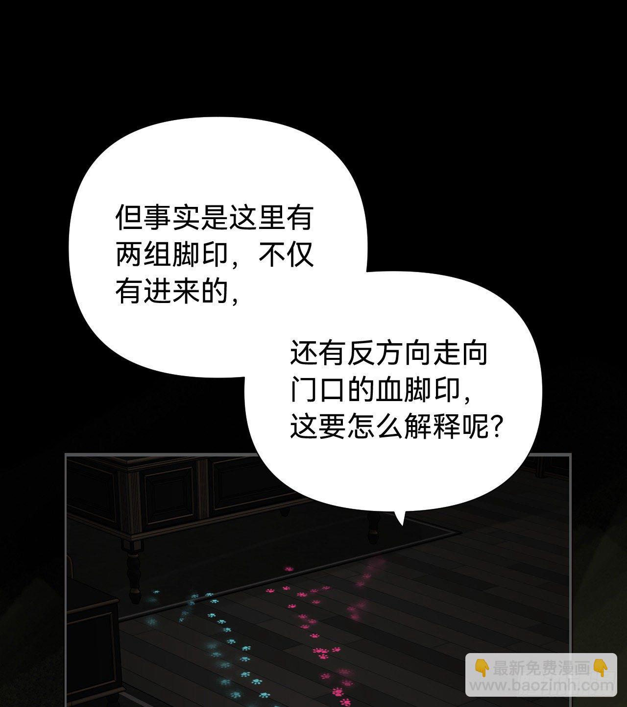 五子夺算&middot;10(1/2)-第123话