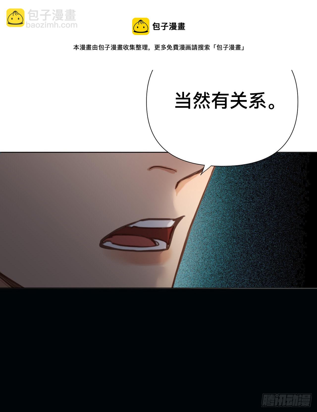 五子夺算&middot;10(1/2)-第123话