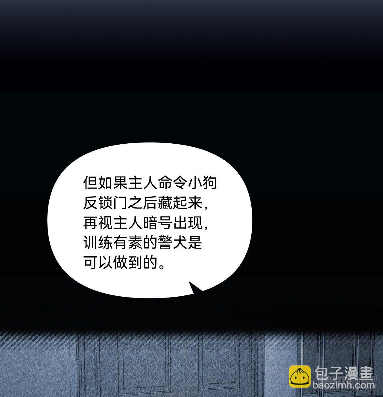五子夺算&middot;10(1/2)-第123话