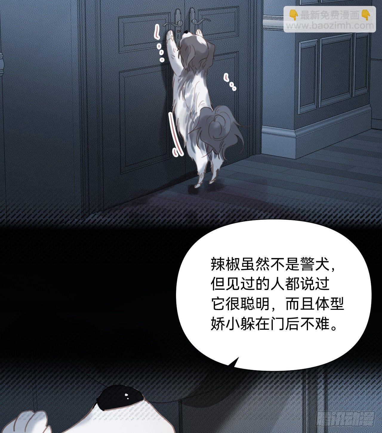 五子夺算&middot;10(1/2)-第123话