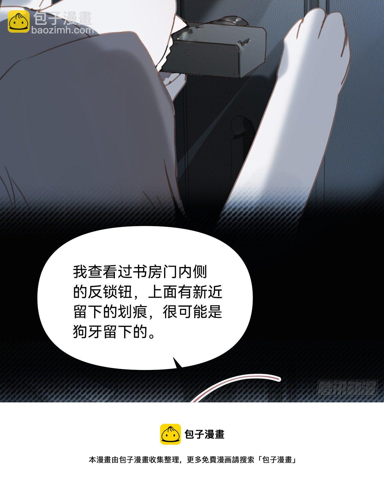 五子夺算&middot;10(1/2)-第123话