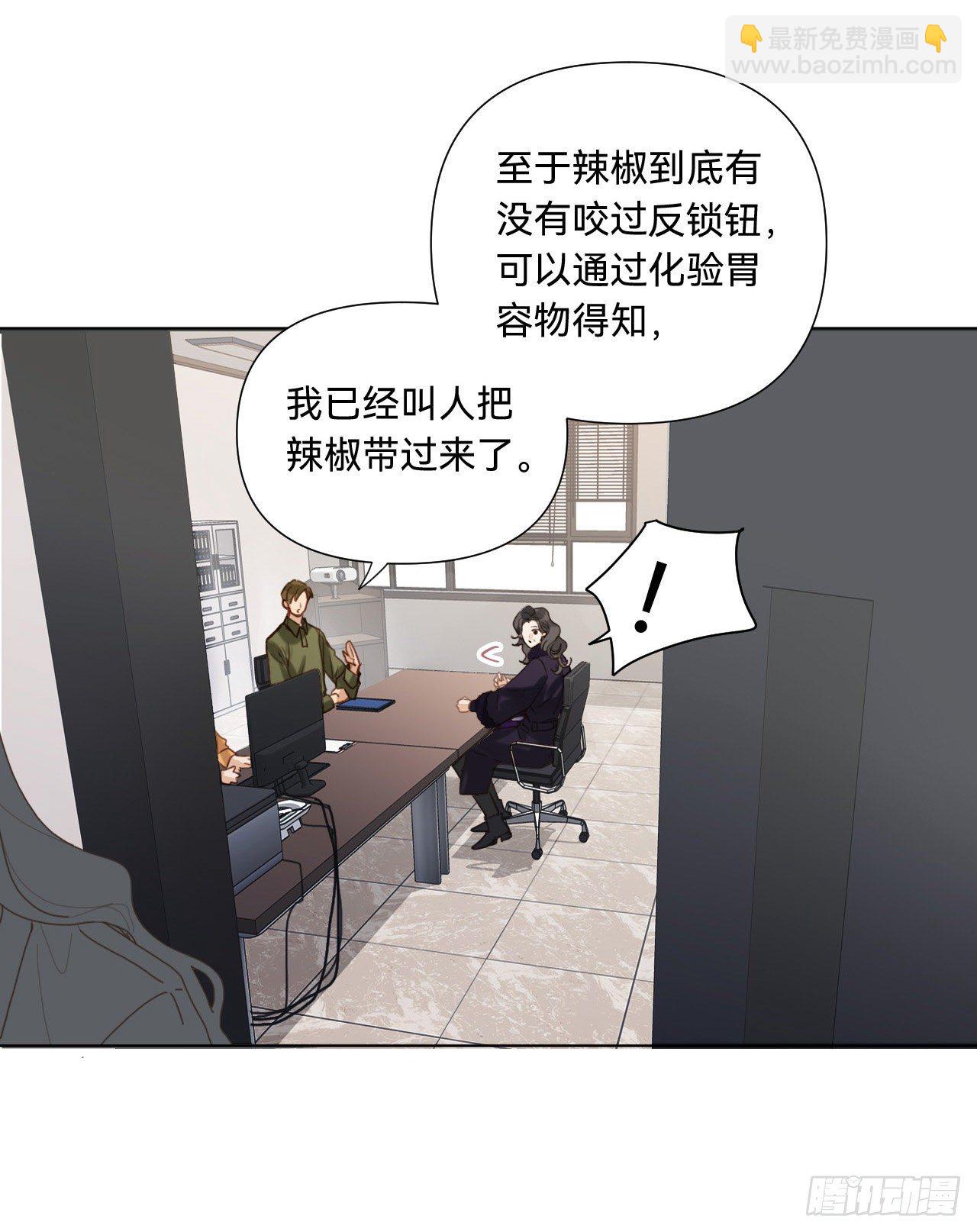 五子夺算&middot;10(1/2)-第123话