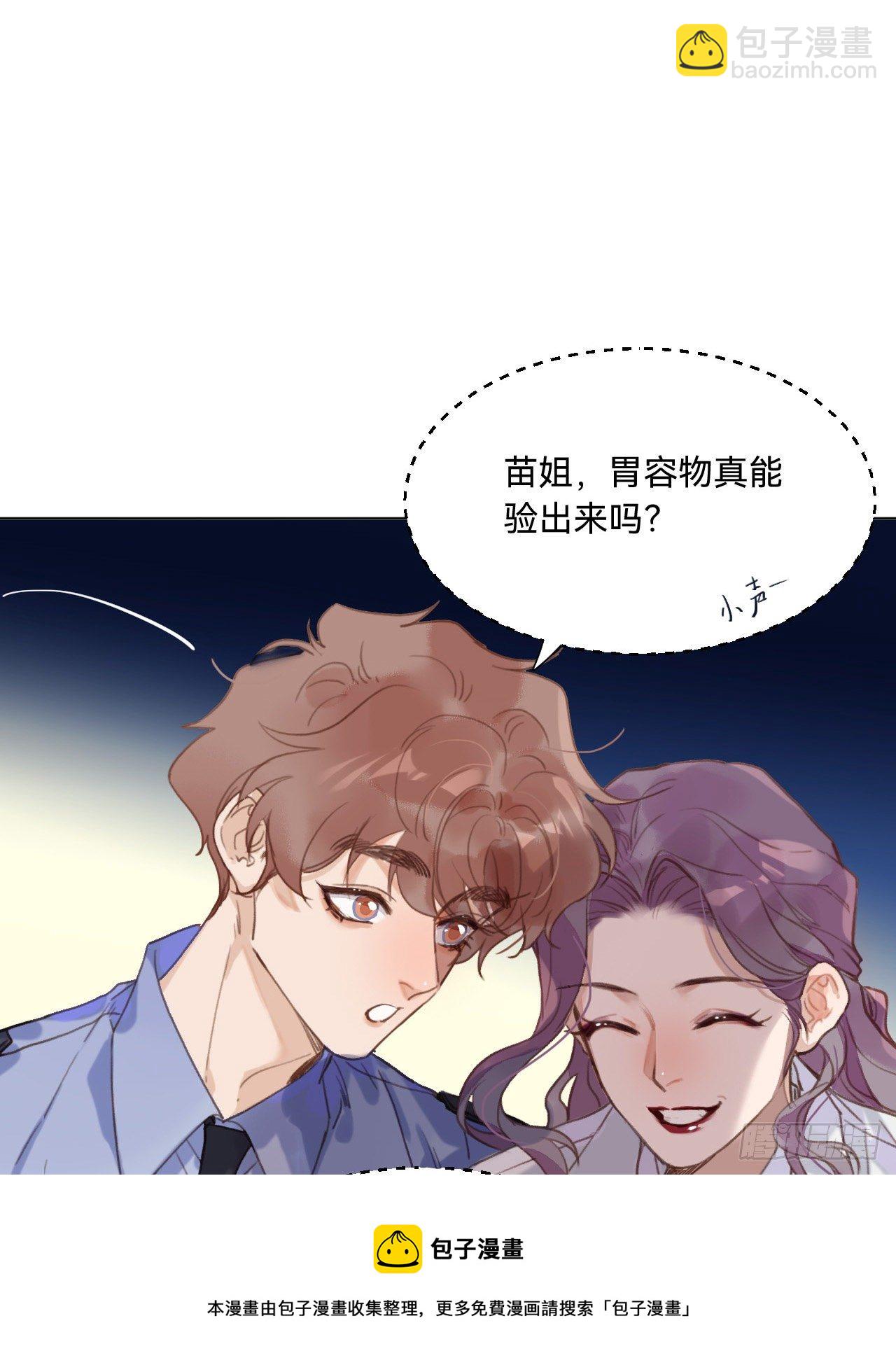 五子夺算&middot;10(1/2)-第123话
