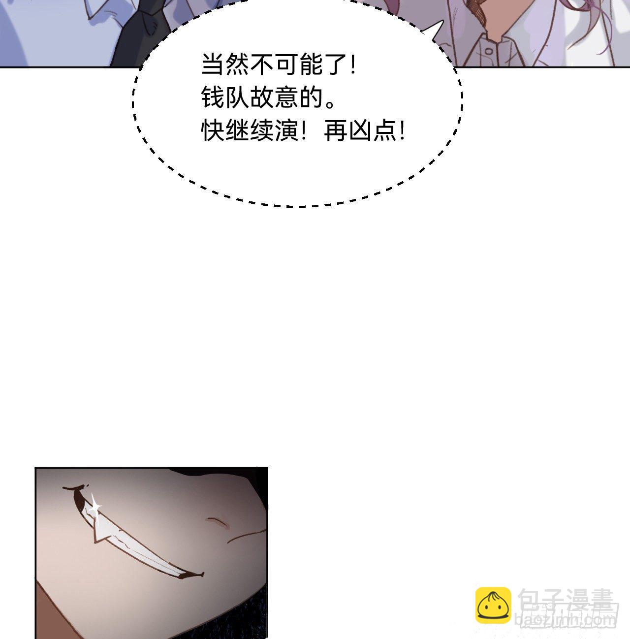 五子夺算&middot;10(1/2)-第123话