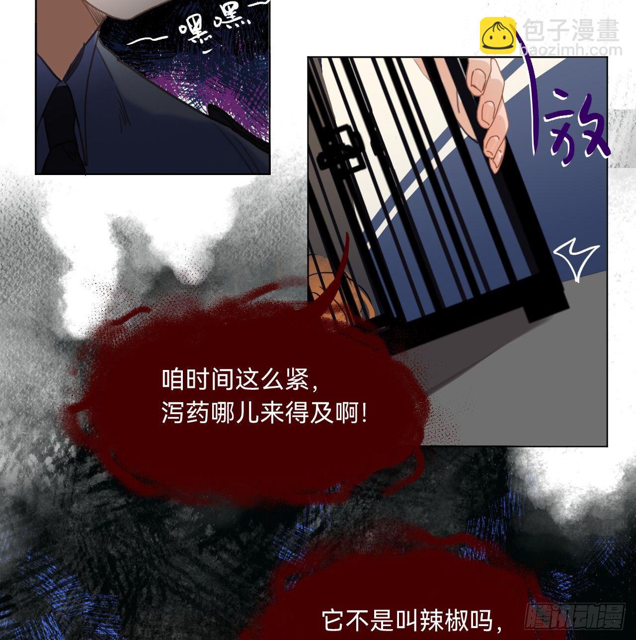 五子夺算&middot;10(1/2)-第123话
